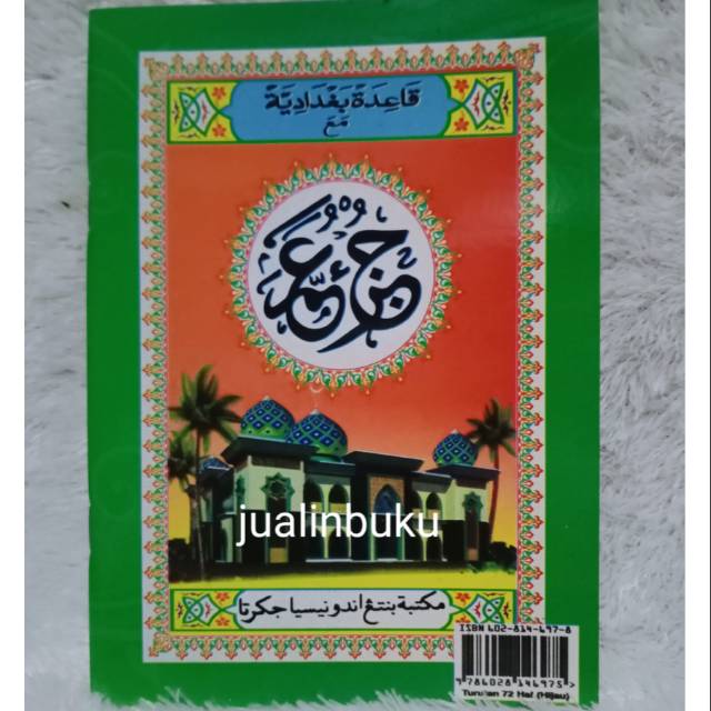 Jual Buku Turutan, Belajar Alif-alifan Dan Juz Amma | Shopee Indonesia