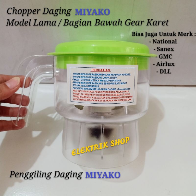 Jual CHOPPER DAGING MIYAKO / PENGGILING DAGING MIYAKO / MEAT CHOPPER