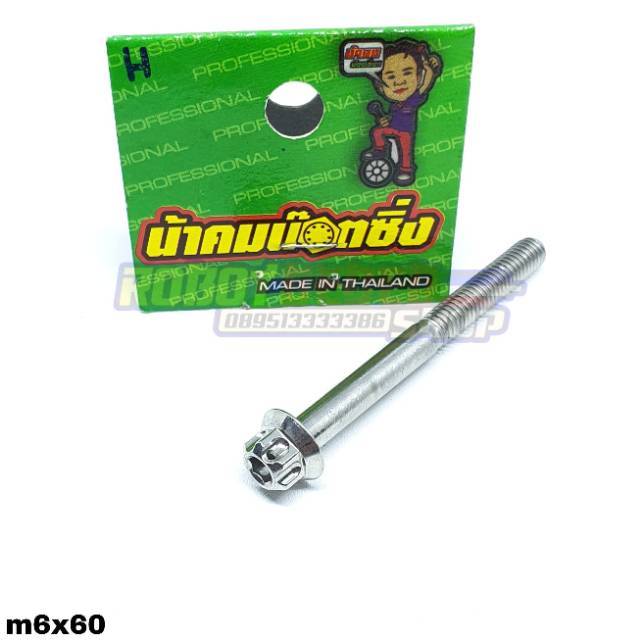 Jual Baut Probolt Stainless New Model Konci X M X Baut