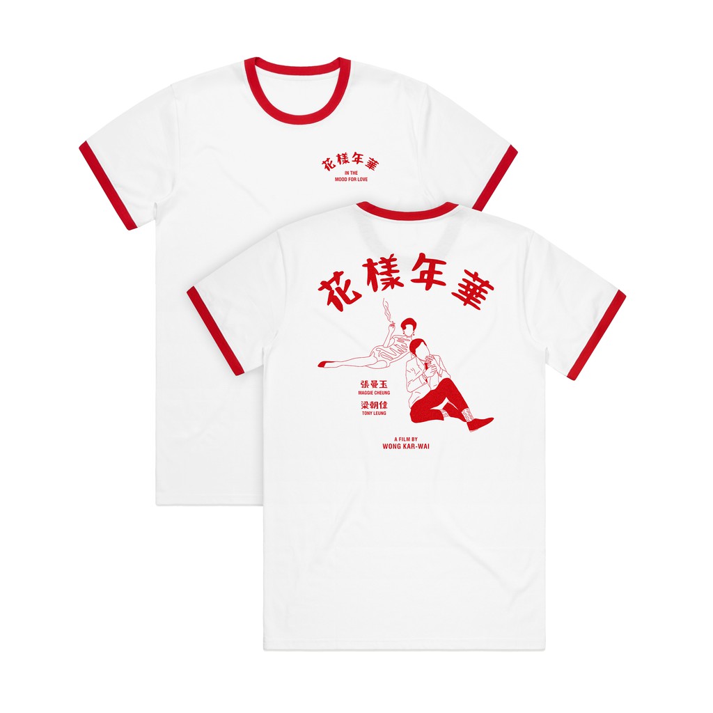Jual In The Mood For Love (Red Ringer Tee) Wong Kar-Wai Movie T-shirt ...