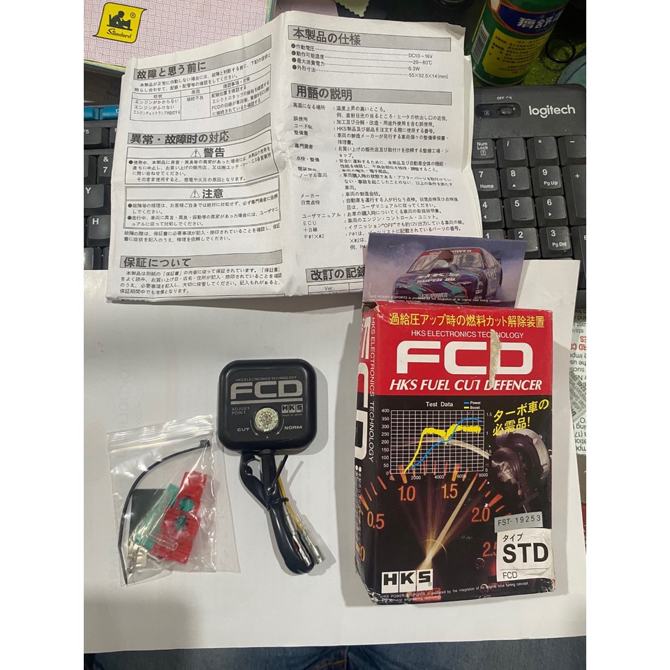 Jual HKS Fuel Cut Defencer FCD Boost Cut Defender | Shopee Indonesia