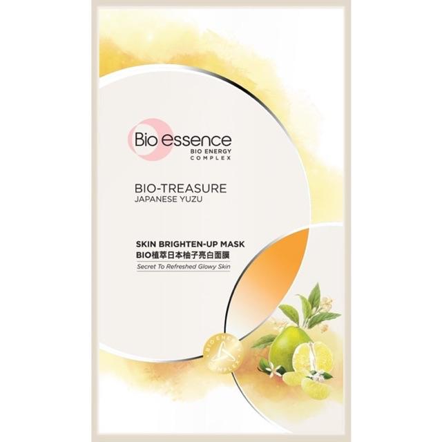 Jual Masker Wajah Pemutih / Collagen / Bioessence bird nest collagen