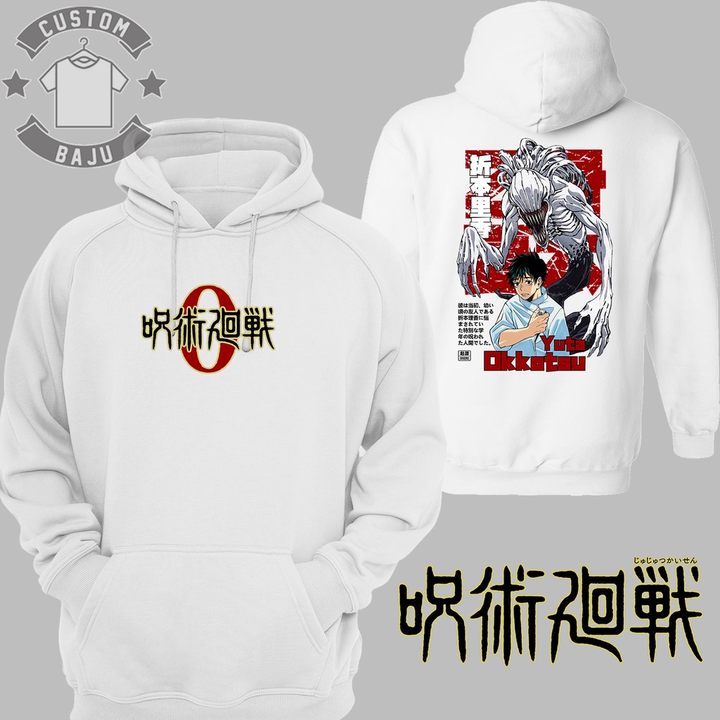 Jual Sweater Hoodie Yuta Okkotsu Anime Jujutsu Kaisen Zero 808 | Shopee ...