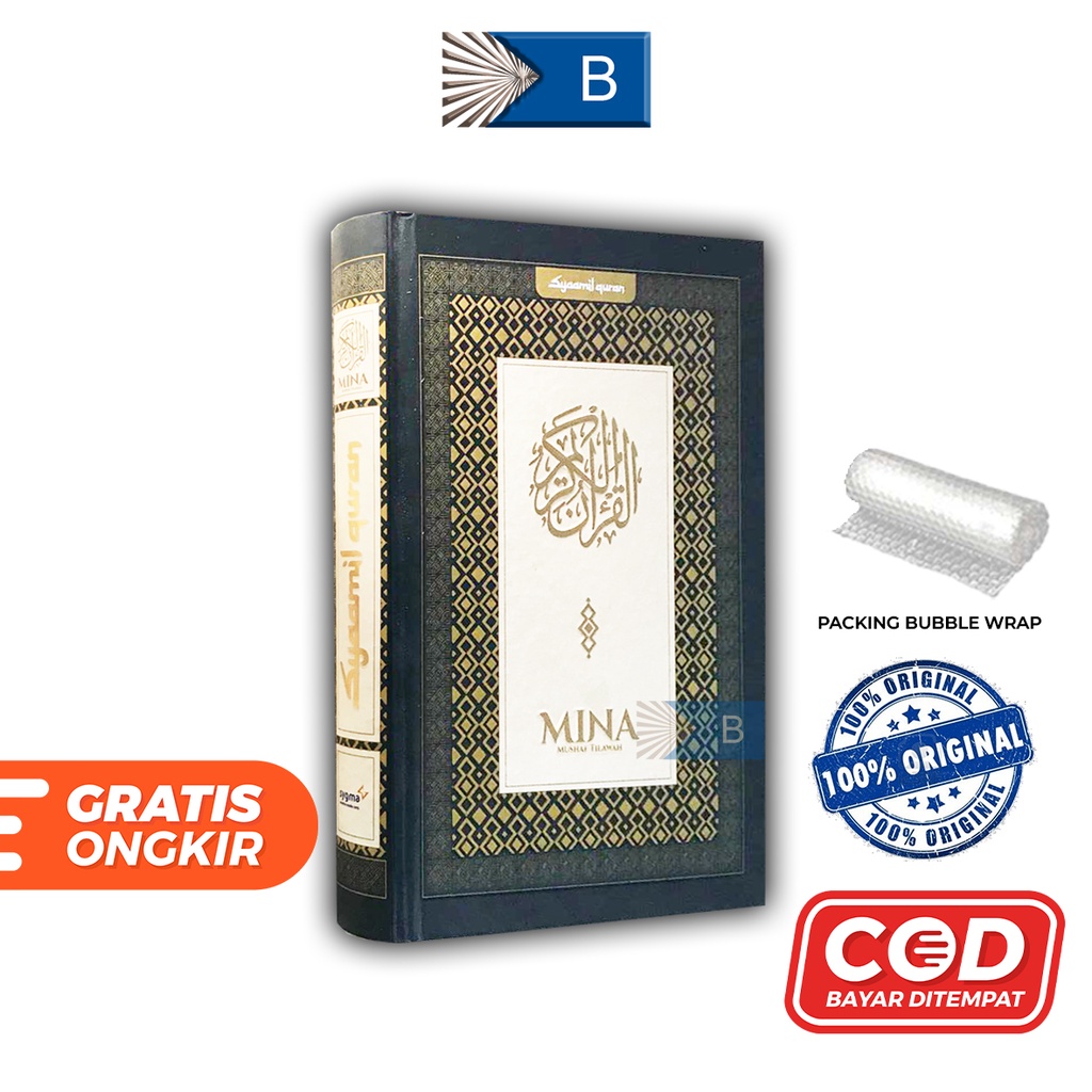 Jual Al Quran Mina Mushaf Tilawah Cover Ornamen Islam Eropa Syaamil