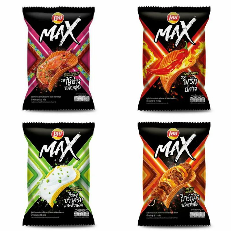 Jual Lays Max Shopee Indonesia