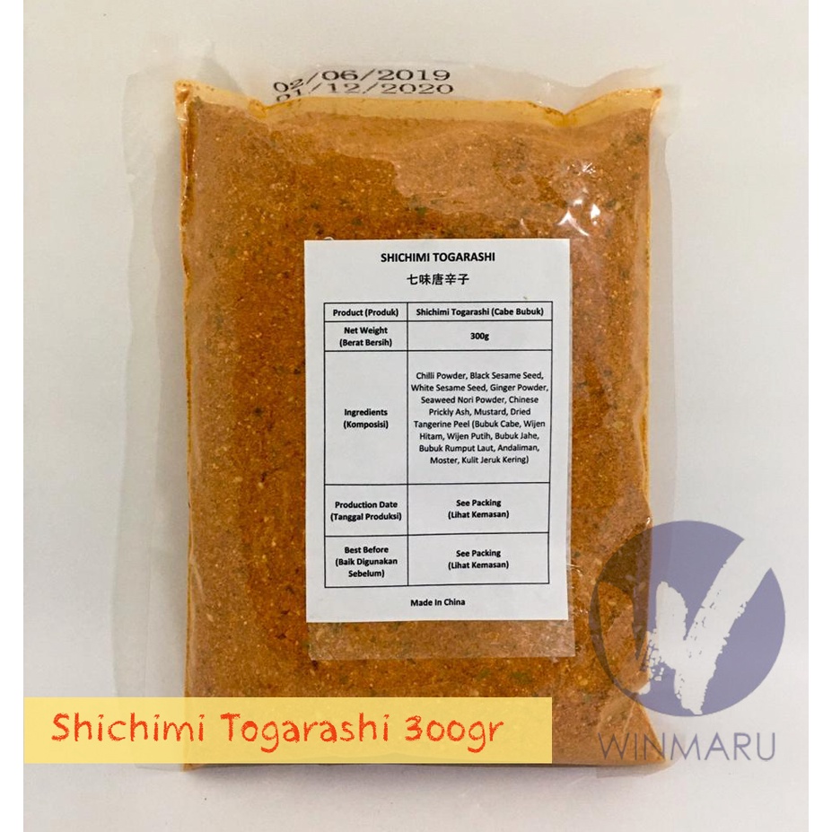 Jual Shichimi Togarashi - Ichimi Togarashi - cabe bubuk 300 gr - guri ...