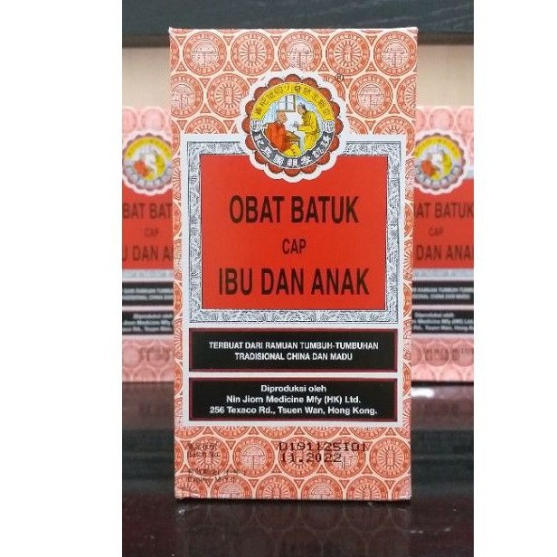 Jual Obat Batuk Cap Ibu Dan Anak 300 ml Nin Jiom Pei Pa Koa PROMO