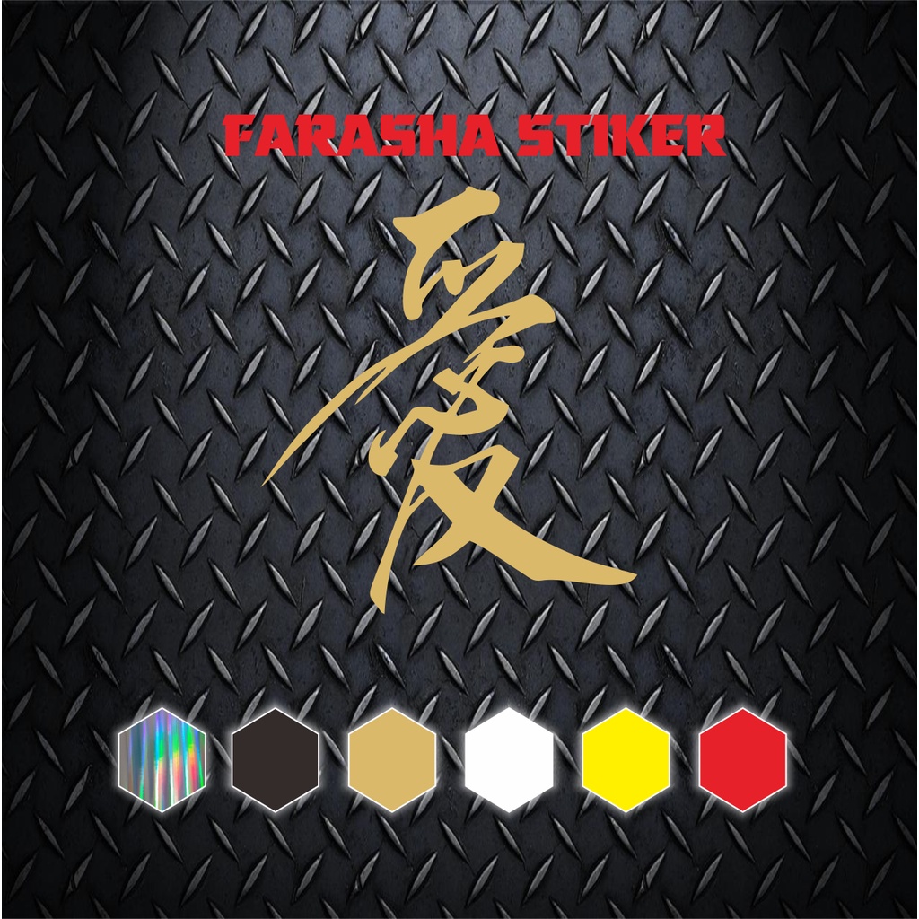 Jual Stiker Tulisan Kanji Japan Motor Mobil | Stiker Cutting | Stiker ...