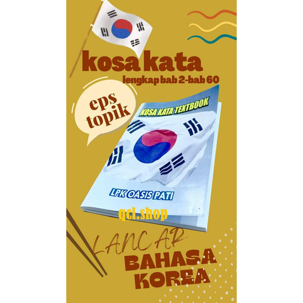 Jual BUKU PANDUAN TERLENGKAP BELAJAR BAHASA KOREA UNTUK PEMULA BUKU ...