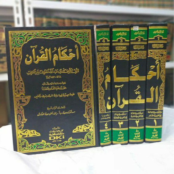Коран тафсир читать