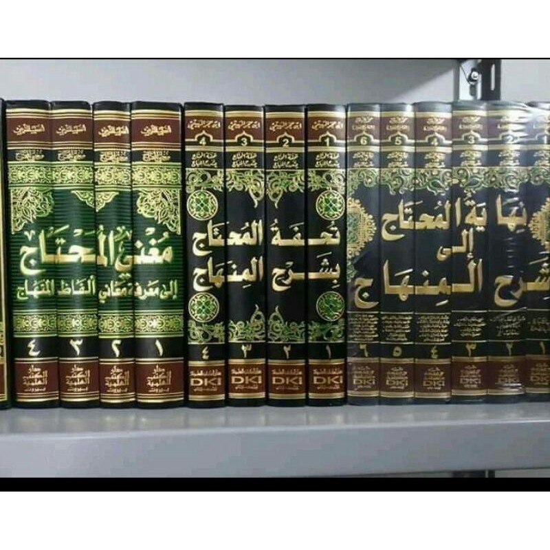 Jual Kitab Mughni Muhtaj Ila Ma'rifati Ma'ani Alfadzi Minhaj | Shopee ...