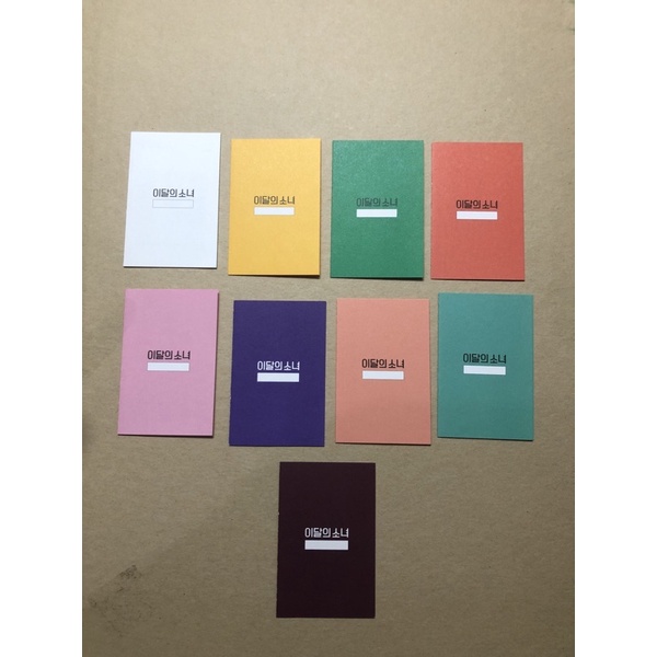 Popular LOONA Solo Attendance Cards