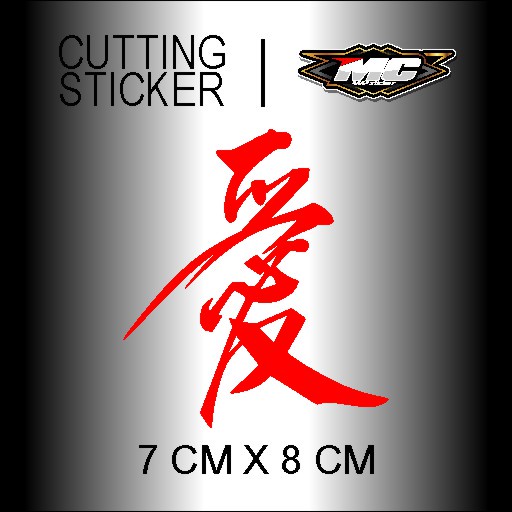 Jual Cutting Sticker Sticker Huruf Tulisan Kanji Jepang Stiker Motor