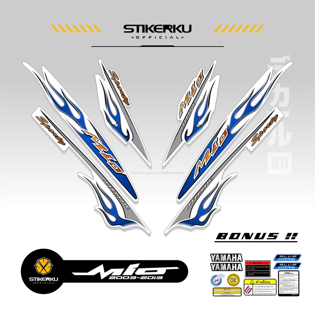Jual STRIPING MIO SPORTY API / TRIBAL FIRE 1 / DASAR WARNA / STIKER MIO