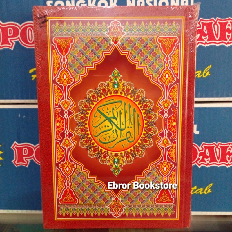 Jual AL-QUR'AN Qur'an Quran BESAR HVS PUTIH Bergaris Garis KARYA PUTRA ...