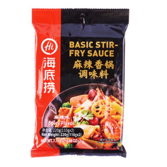 Jual Haidilao Basic Stir Fry Sauce / hotpot spicy flavor Shopee Indonesia
