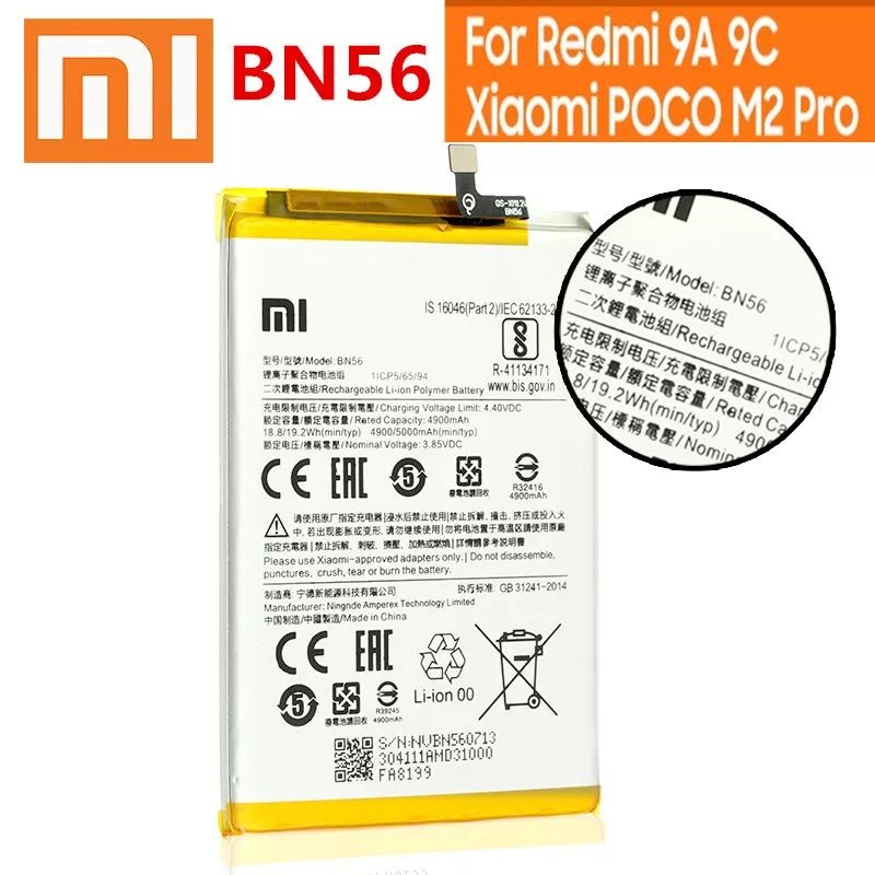 Jual Bn56 Baterai Xiaomi Redmi 9a M2006c3lg Redmi 9c M2006c3mg