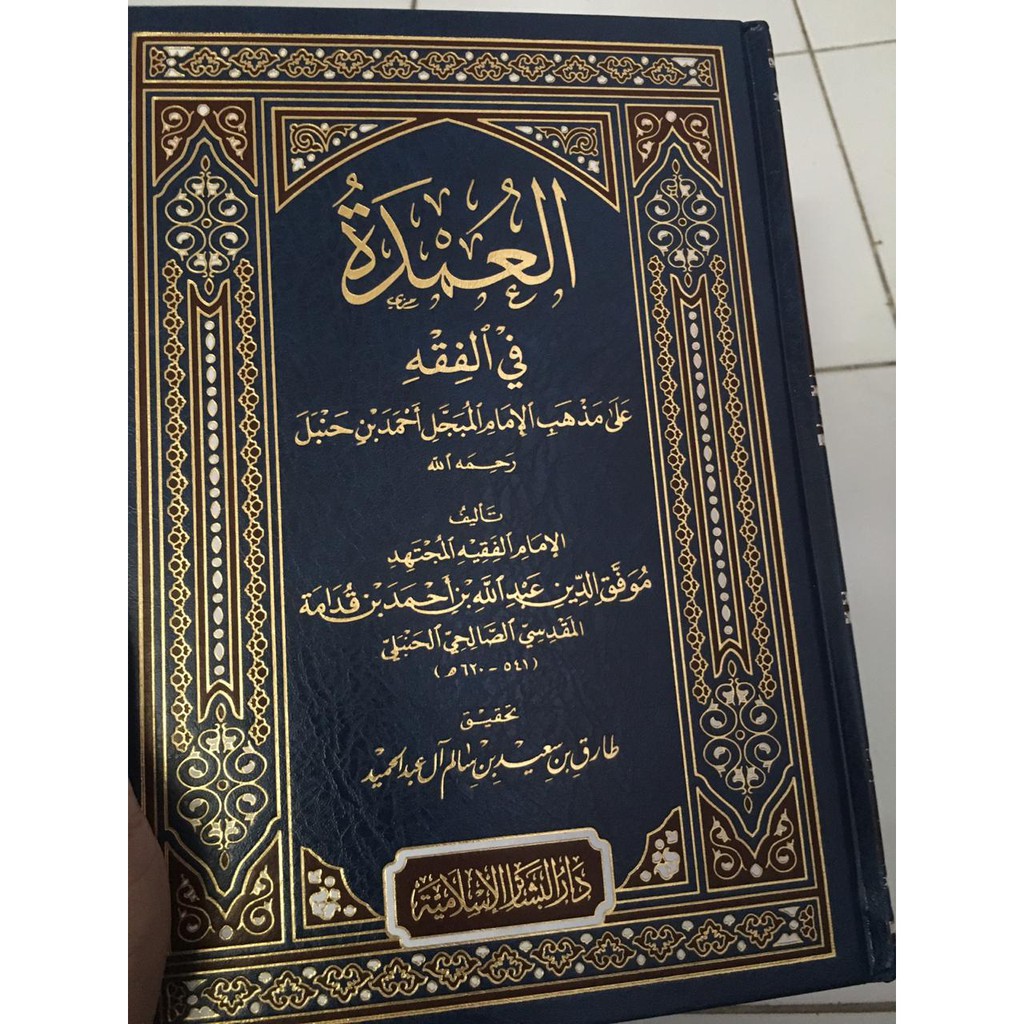 Jual Al Umdah Fi Al Fiqh Ala Madzhab Al Imam Ahmad Bin Hambal Ibnu ...