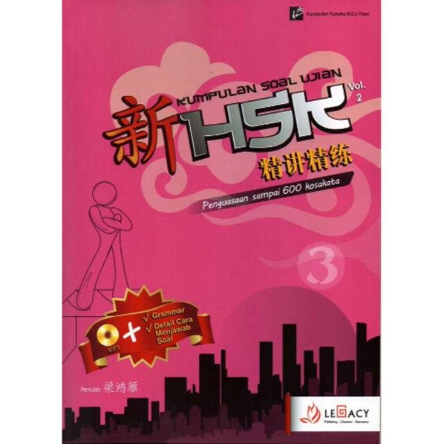 Jual Buku HSK 3 Vol 2 KUMPULAN SOAL SOAL | Shopee Indonesia