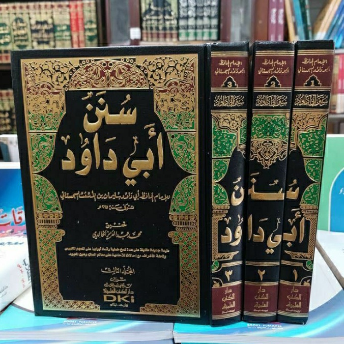 Jual Kitab Sunan Abi Dawud DKI Beirut 3 Jilid | Hadis Abu Daud Kertas ...