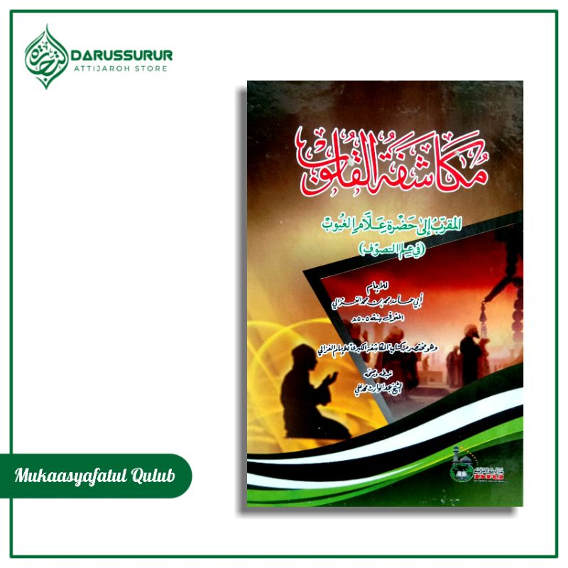Jual Mukasyafatul Qulub | Mukasyafah Qulub | Kitab Mukasyafatul Qulub ...