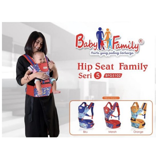 Hipseat sales baby family