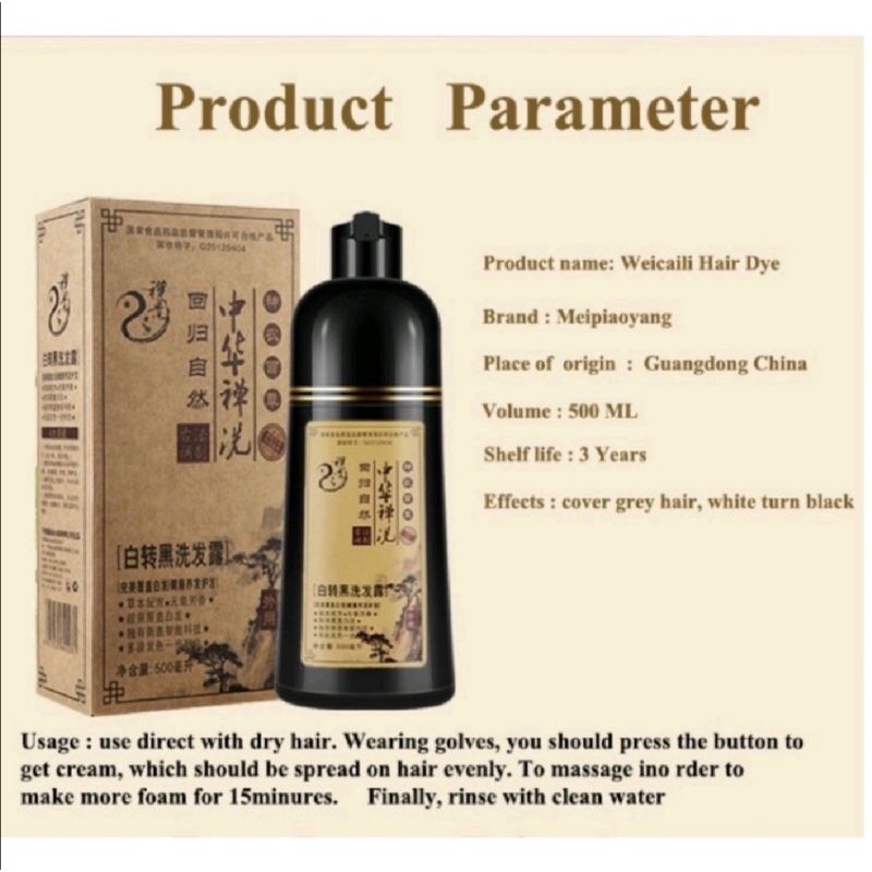 Jual ZHI RAN MEI GINSENG SHAMPOO SEMIR HITAM RAMBUT 500ML ORIGINAL