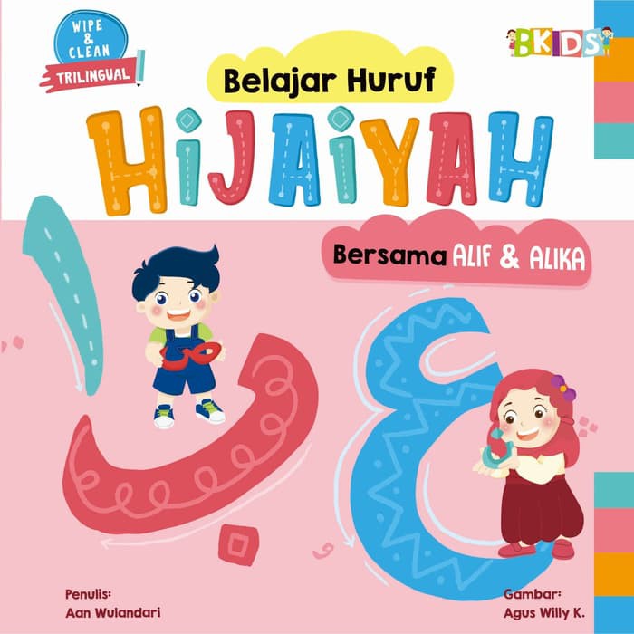 Jual Belajar Huruf Hijaiyah ! (Wipe and Clean) | Shopee Indonesia
