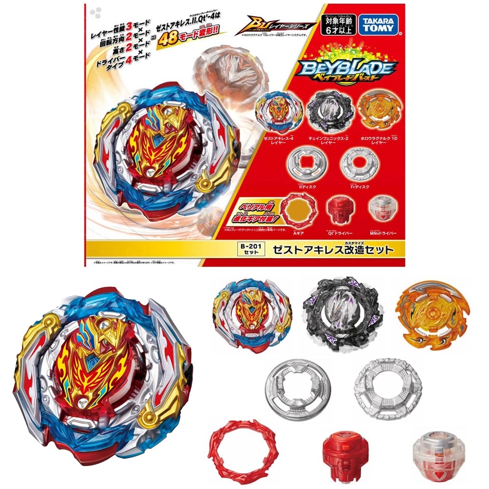 Jual Gasing Gangsing Zest Achilles B-201 Chain Phoniex Hollow Ragnaruk ...