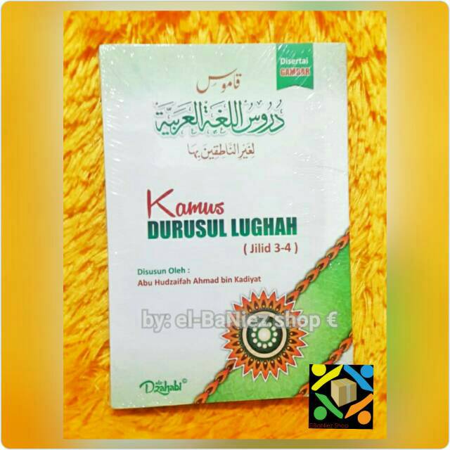 Jual Kamus Durusul Lughah Al-'Arabiyyah Jilid 3-4/ Bahasa Arab ...