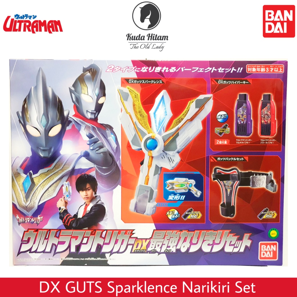 Bandai DX Ultraman Lube Strongest Set: Gioco Con Cristalli E Suoni Per R/B - Collezionabile - 5