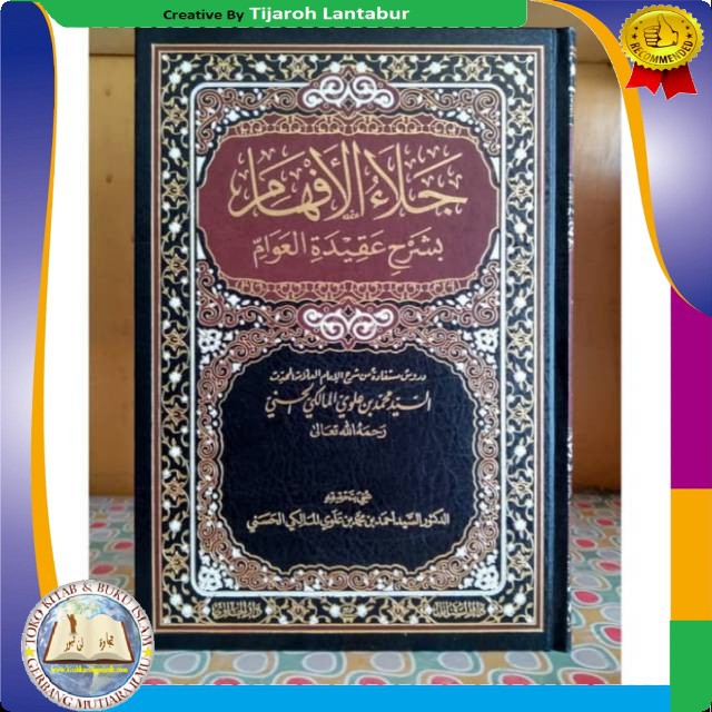 Jual Kitab Jalaul Afham By Sayyid Muhammad Alawi Al Maliki Buku Siroh