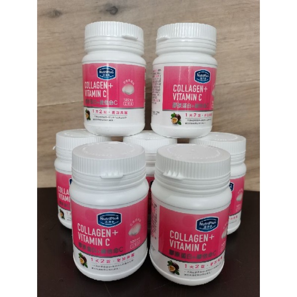 Jual Nutriplus Collagen Vitamin C ORI Taiwan (120 tablets) Shopee