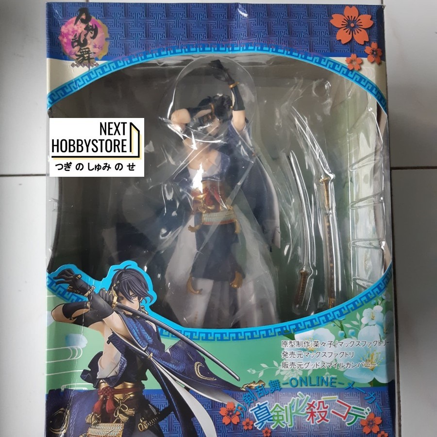 Jual NHS - PVC Mikazuki Munechika Awakened Touken Rambu KW | Shopee ...
