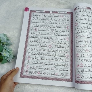 Jual Al-Quran Mushaf Samsia 15 Baris Khot Utsmani Ukuran Jumbo Ukuran ...