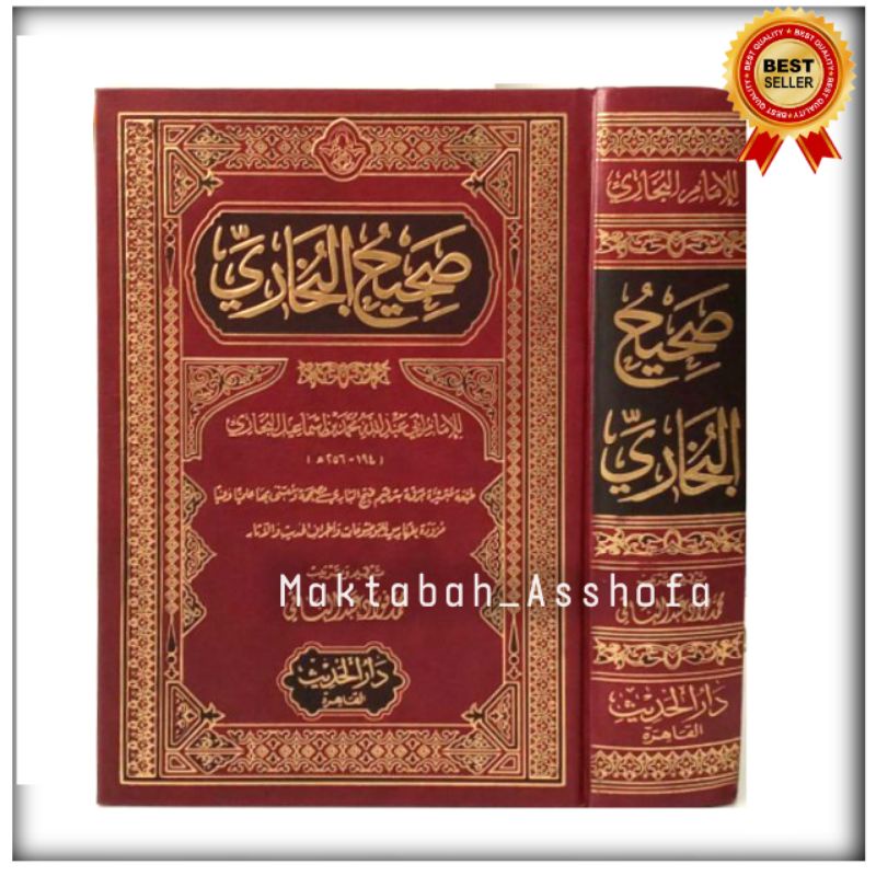 Jual Kitab Shohih Al Bukhori - Imam Abu Abdillah Al Bukhori - Darul ...