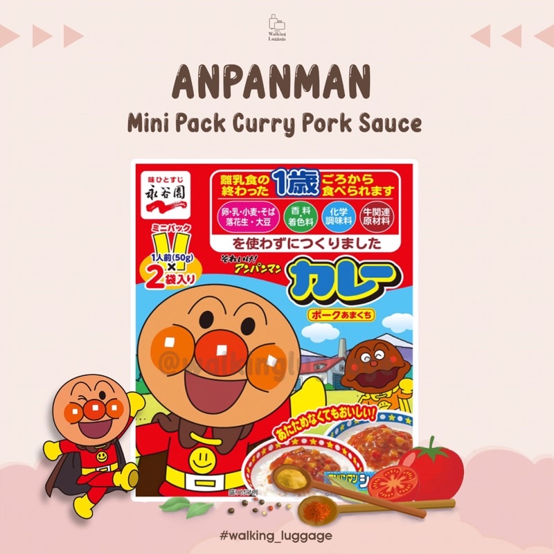 Jual ANPANMAN Mini Pack Curry Sauce Saus Kari (Original Japan