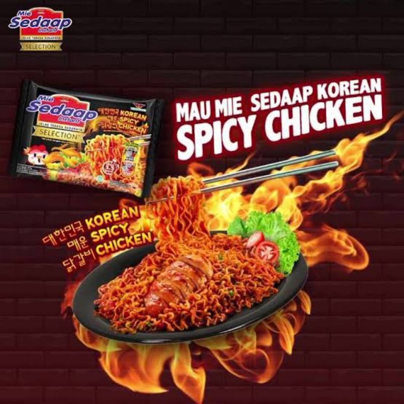 Jual Mie Sedaap Korean Spicy Chicken Mie Sedaap Siwon Choi Shopee