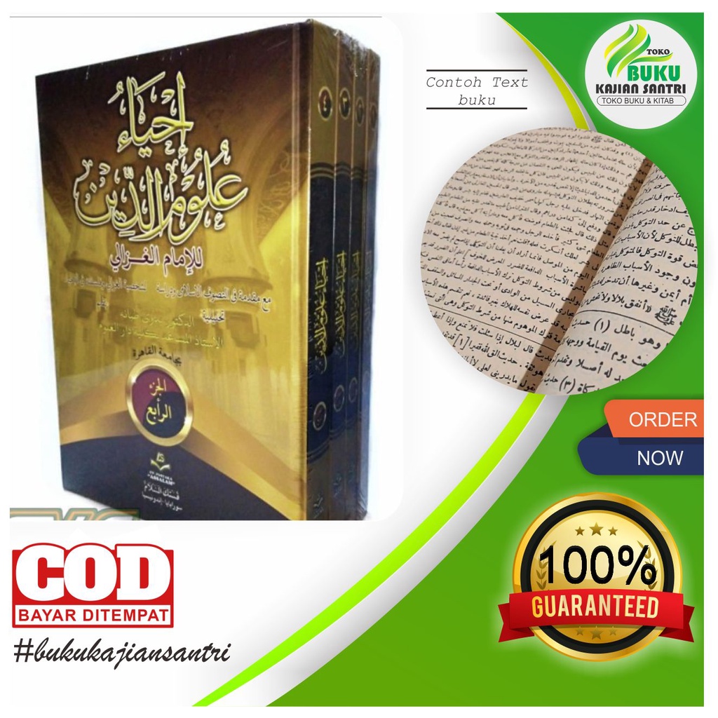 Jual Ihya Ulumuddin 4 Jilid Kitab Ihya Ulumidin | Shopee Indonesia