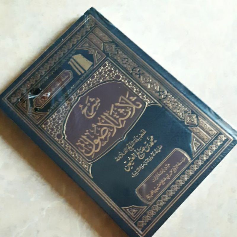 Jual SYARHU TSALATSATUL USHUL CETAKAN SAUDI ORIGINAL | Shopee Indonesia