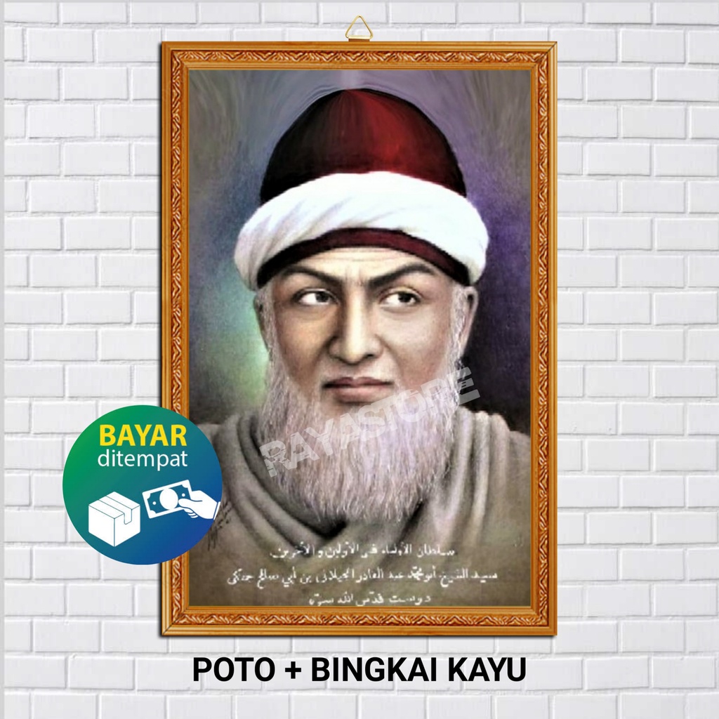 Jual POSTER POTO + BINGKAI SYEKH ABDUL QODIR AL JAILANI / POSTER SYEKH ...