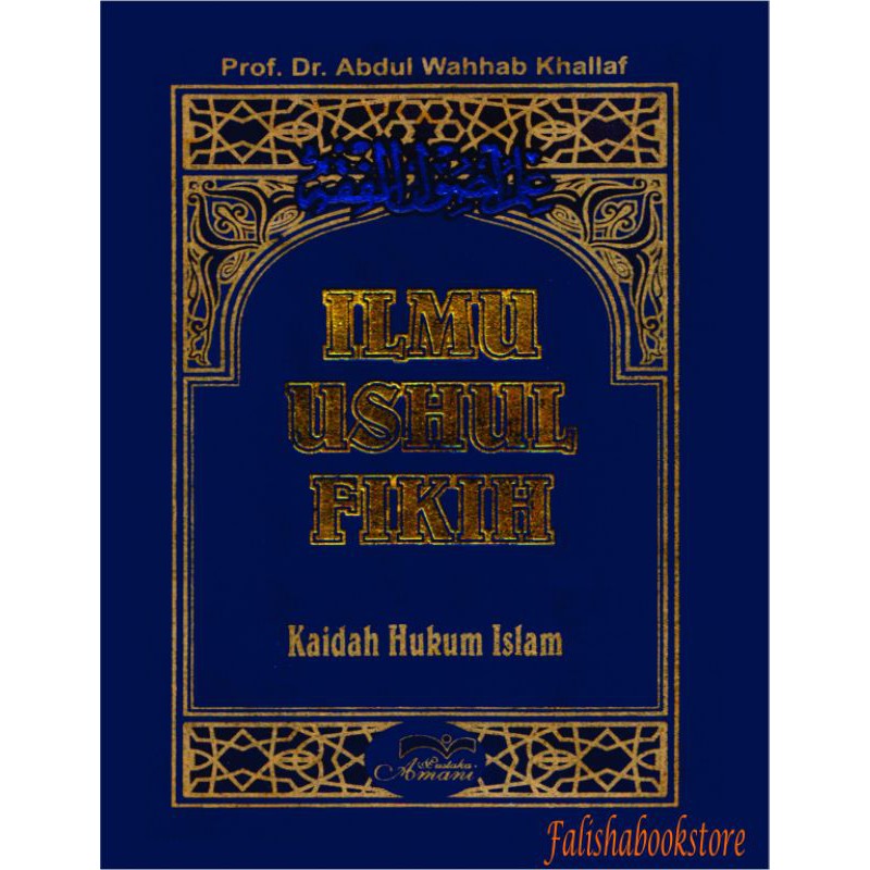 Jual Ilmu Ushul Fikih Kaidah Hukum Islam Shopee Indonesia