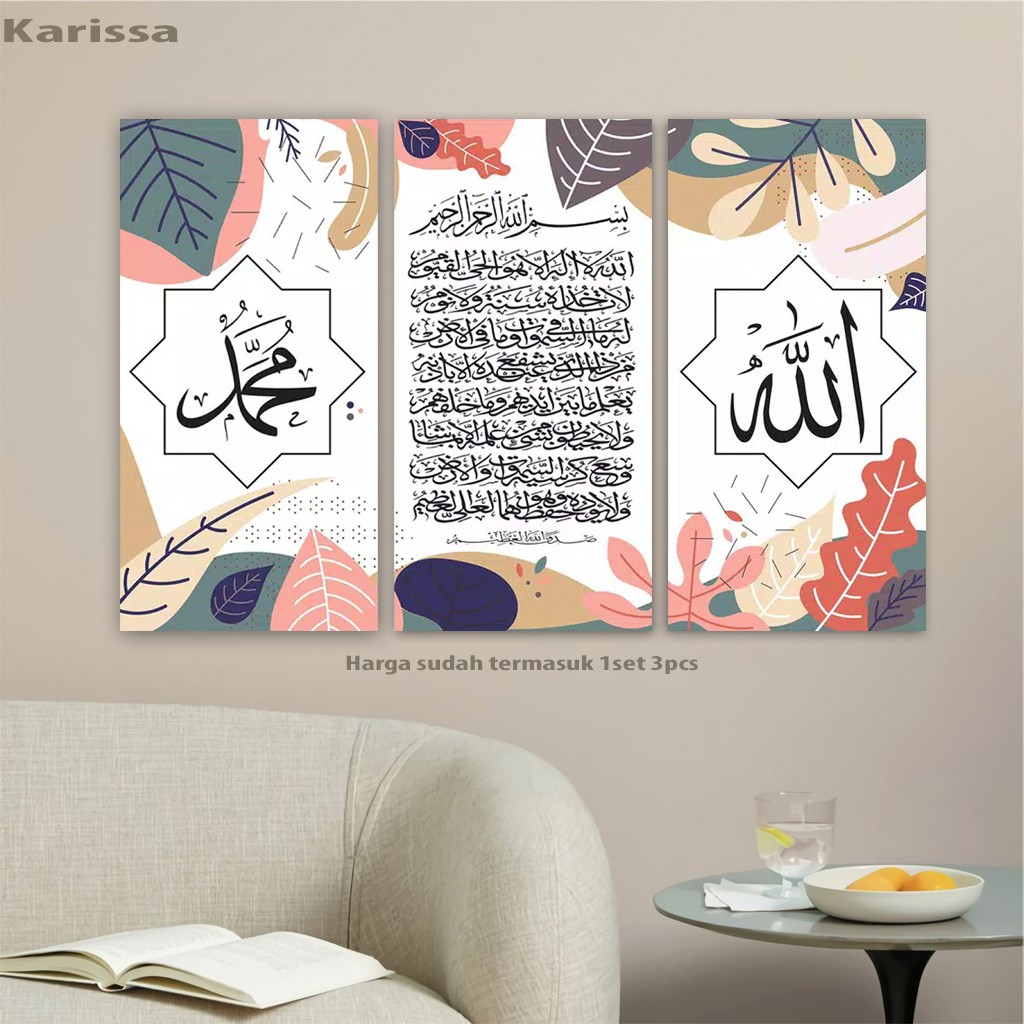 Jual Hiasan Dinding Kaligrafi Aesthetic (30x45) Wall Decor Pajangan ...