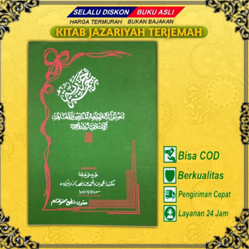 Jual KITAB JAZARIYAH JAZARIAH TERJEMAH Makna Gantung | Shopee Indonesia