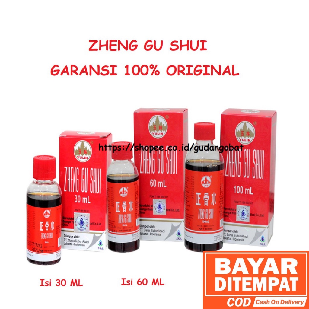Huile De Massage YULIN Zheng Gu Shui - 5 Flacons 88ml - Soulage Douleurs Musculaires Et Articulaires