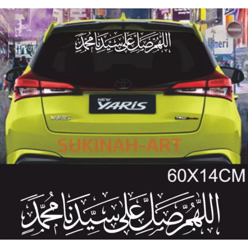 Jual Stiker Mobil Tulisan Arab Kaligrafi Solawat 02 stiker kaca mobil ...