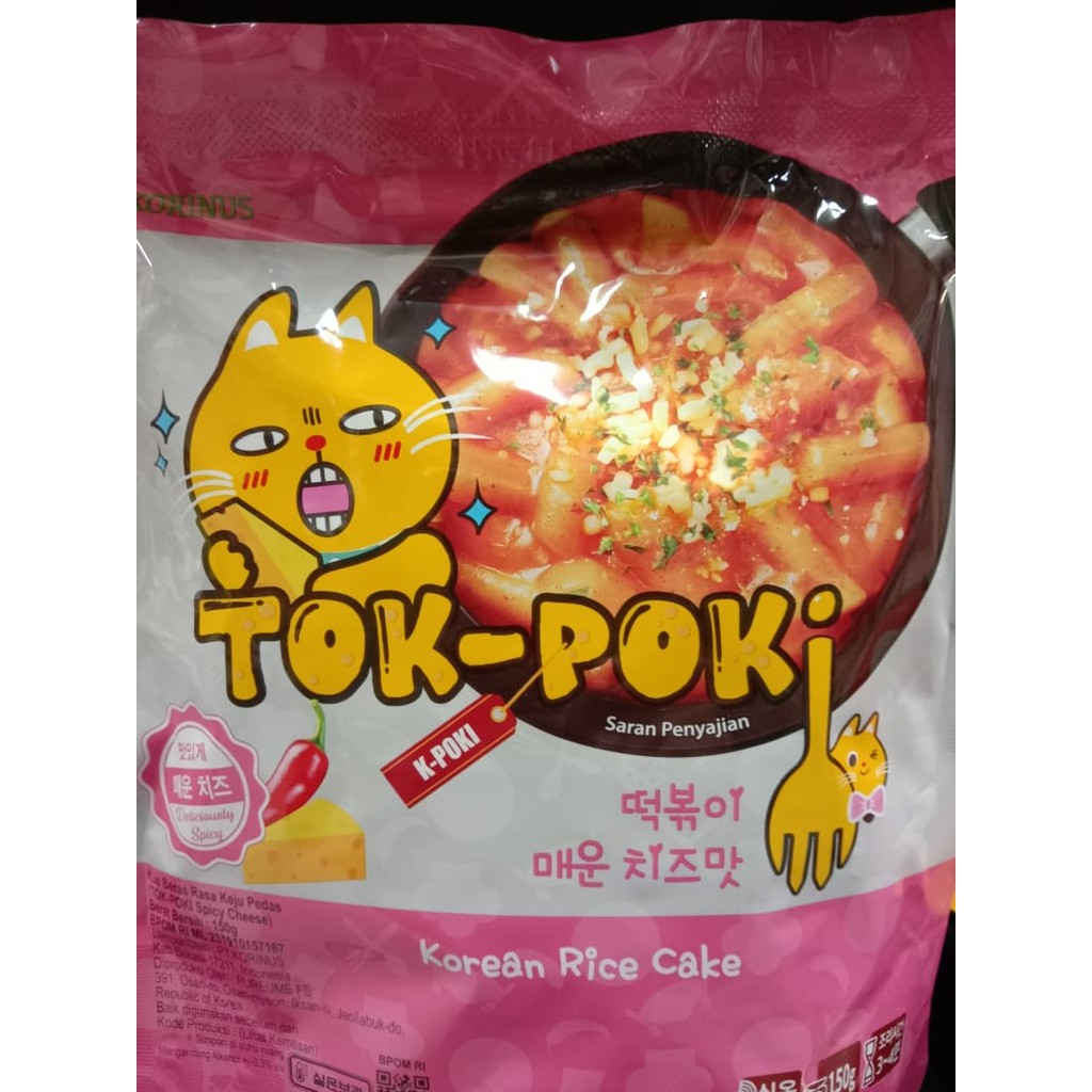 Jual Tok-Poki Korean Rice Cake Spicy | Shopee Indonesia