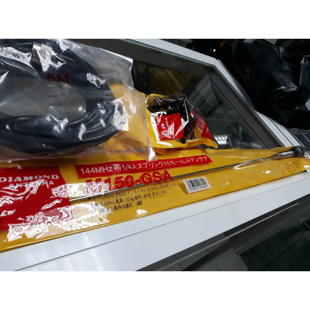 skema diagram yaesu ft 2900r - Pemahaman Mendalam Tentang Ske...