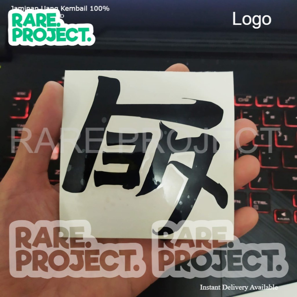 Jual STIKER TOYOTA KANJI STIKER CUTTING STIKER HURUF JEPANG STIKER