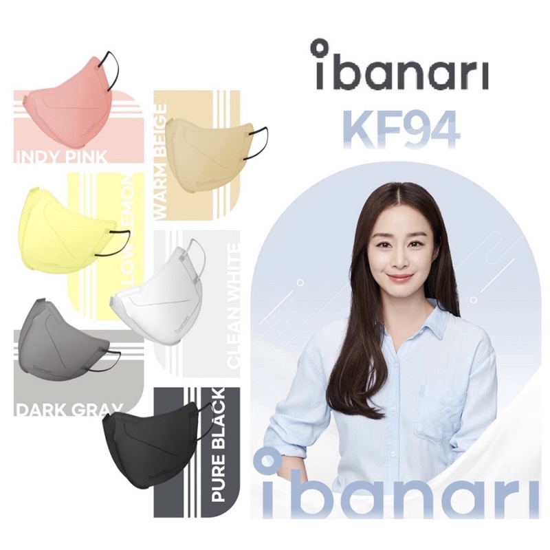 Jual IBANARI KF94 Premium Mask Lite Edition Made in Korea Shopee